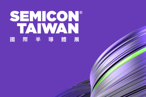 SEMICON TAIWAN 2023 台湾国际半导体展 - 励威电子 抢攻车用检测